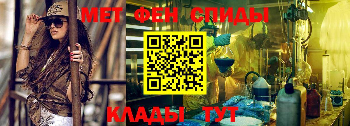 blacksprut ссылки  АМФ VHQ  Вход с VPN  Алапаевск  Amphetamine 
