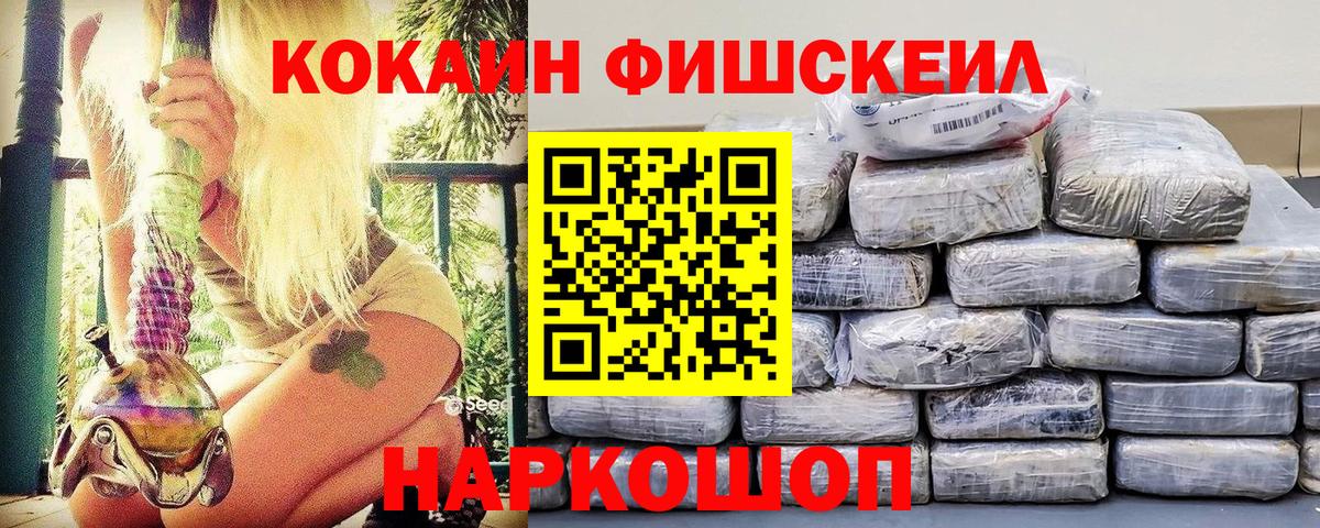 Кокаин 99%  COCAIN Эквадор  Вход с VPN  Алапаевск 