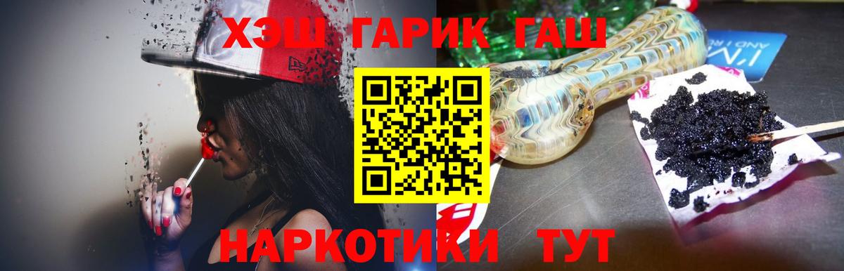 Гашиш AMNESIA HAZE  Вход с VPN  Алапаевск  Гашиш убойный 