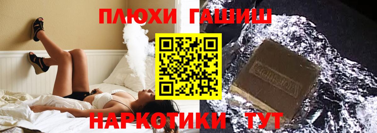 ГАШ убойный Алапаевск