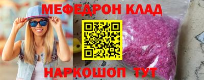 эйфоретик Кинель