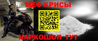 винт Кингисепп