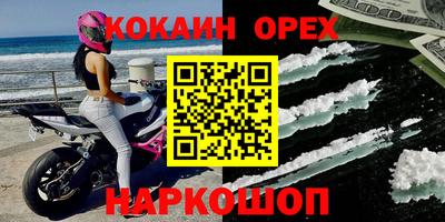 ешки Кимры