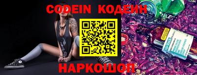 эйфоретик Кинель