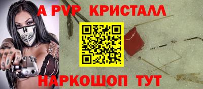 дживик Комсомольск-на-Амуре