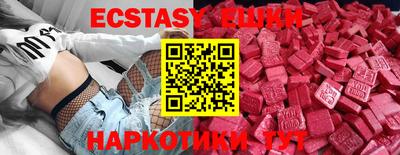 ешки Кимры