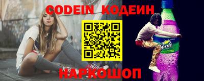 эйфоретик Кинель