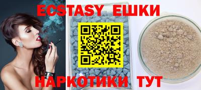 винт Кингисепп