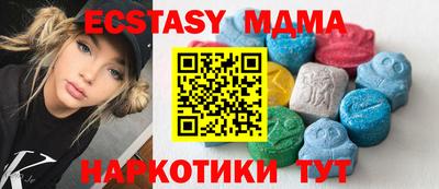 винт Кингисепп