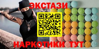 винт Кингисепп