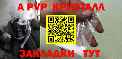 эйфоретик Кинель