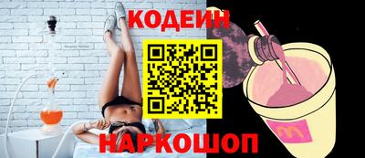 гашишное масло Конаково