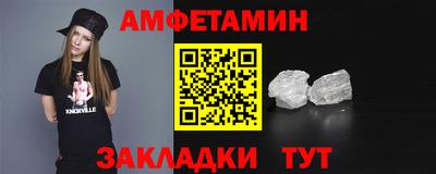винт Кингисепп