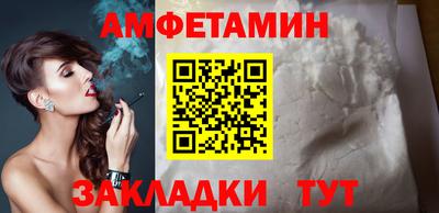 винт Кингисепп