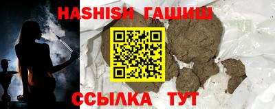 винт Кингисепп