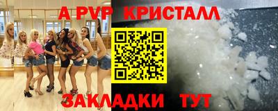 винт Кингисепп