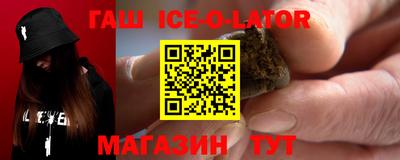 винт Кингисепп