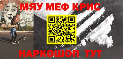 винт Кингисепп