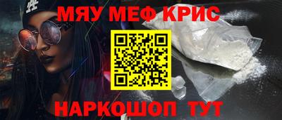 винт Кингисепп