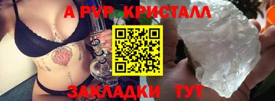 эйфоретик Кинель