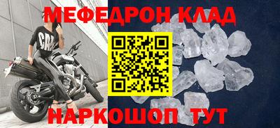 дживик Комсомольск-на-Амуре