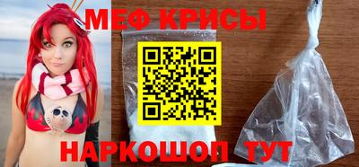 метамфетамин Коммунар