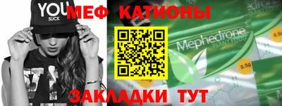 эйфоретик Кинель