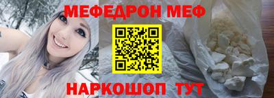 эйфоретик Кинель