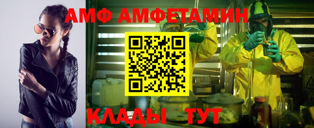 Бутират Алапаевск
