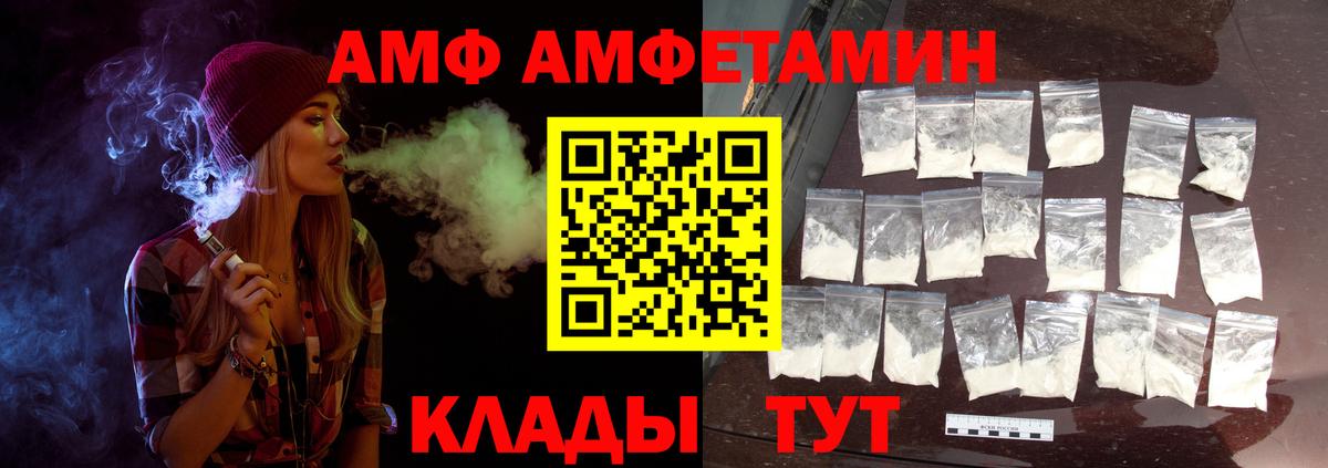 Метамфетамин Декстрометамфетамин 99.9% Алапаевск