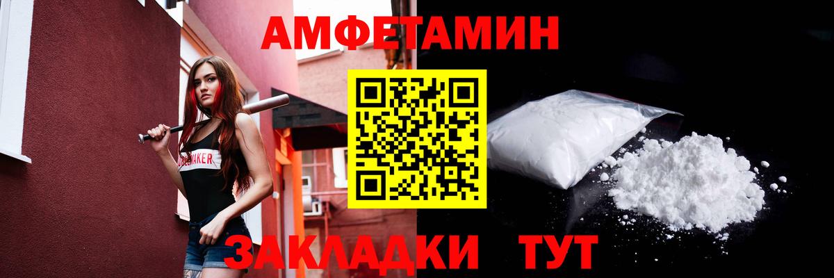 Первитин Декстрометамфетамин 99.9%  Вход с VPN  Первитин Декстрометамфетамин 99.9%  Алапаевск 