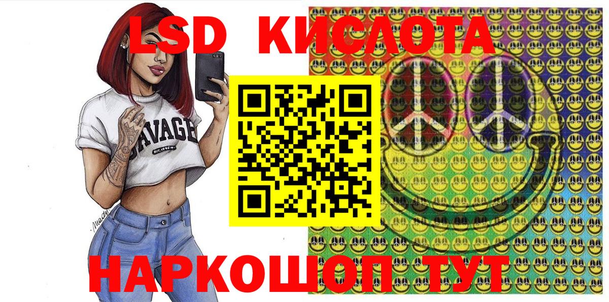 Алапаевск  Кокаин  Меф МЯУ МЯУ кристаллы  ГАШ  Вход с VPN  Кокаин 