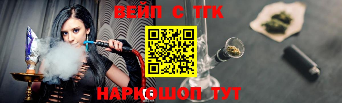 Дистиллят ТГК жижа Алапаевск