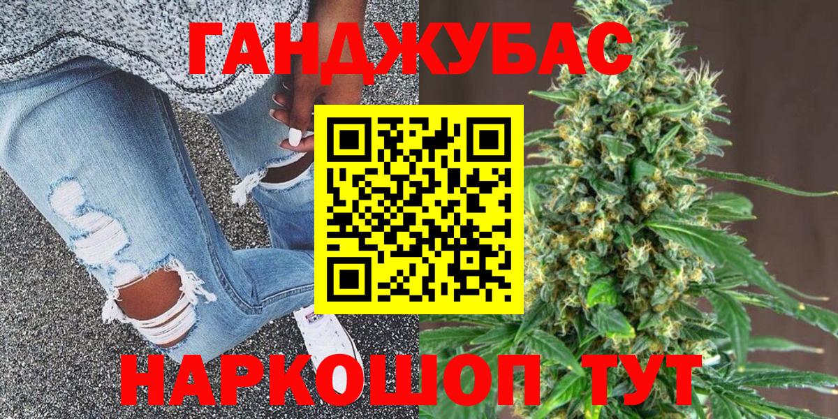Алапаевск  Каннабис планчик  Шишки марихуана AK-47  Вход с VPN  Бошки Шишки индика 